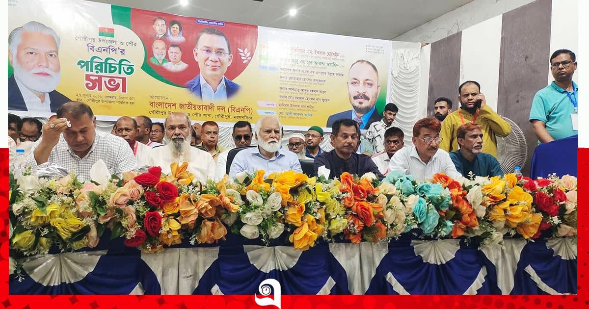 উন্নয়নকাজে গাফিলতি বরদাশত করা হবে না: প্রতিমন্ত্রী