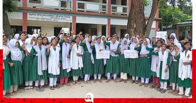 প্রধান শিক্ষকের পদত্যাগের দাবিতে শিক্ষার্থীদের বিক্ষোভ