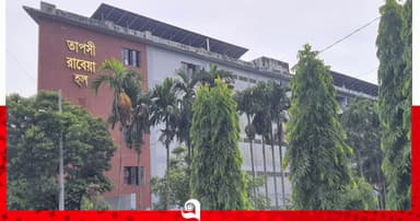 তাপসী রাবেয়া হলের ডাইনিং ব্যবস্থা নিয়ে শিক্ষার্থীদের ক্ষোভ