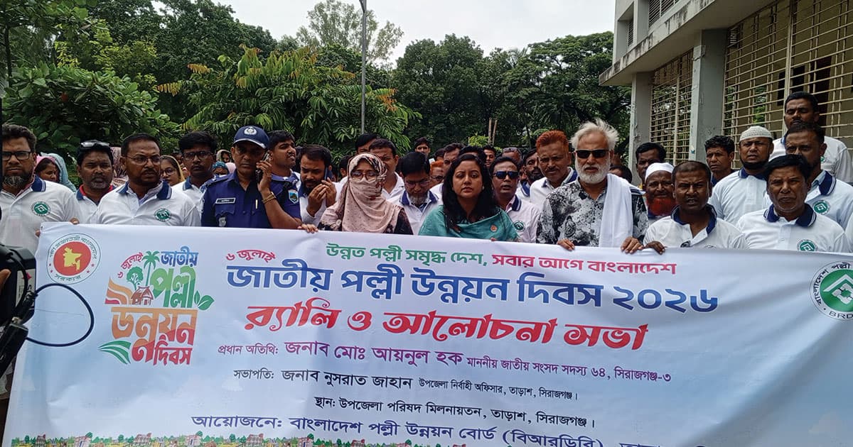 তাড়াশে বিভিন্ন আয়োজনে পল্লী উন্নয়ন দিবস পালিত