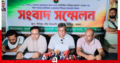 পাবনায় ইমামতি নিয়ে হট্টগোল: অভিযোগের বিরুদ্ধে বিএনপির সংবাদ সম্মেলন
