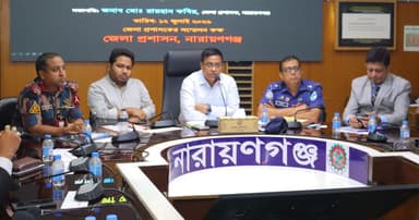 জননিরাপত্তা নিশ্চিতে যৌথ অভিযান আহ্বান