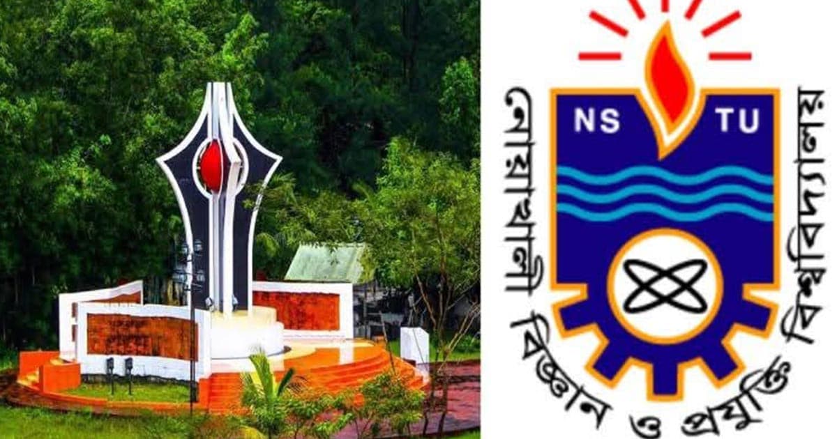 গবেষণায় ধারাবাহিক সাফল্যে নোবিপ্রবি
