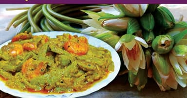 দেশীয় স্বাদের অনন্য পদ, যেভাবে রান্না করবেন শাপলা-চিংড়ি