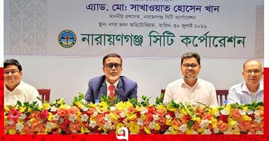 ‘রাজনৈতিক বিভাজনে আমরা উন্নয়ন বঞ্চিত হয়েছি’