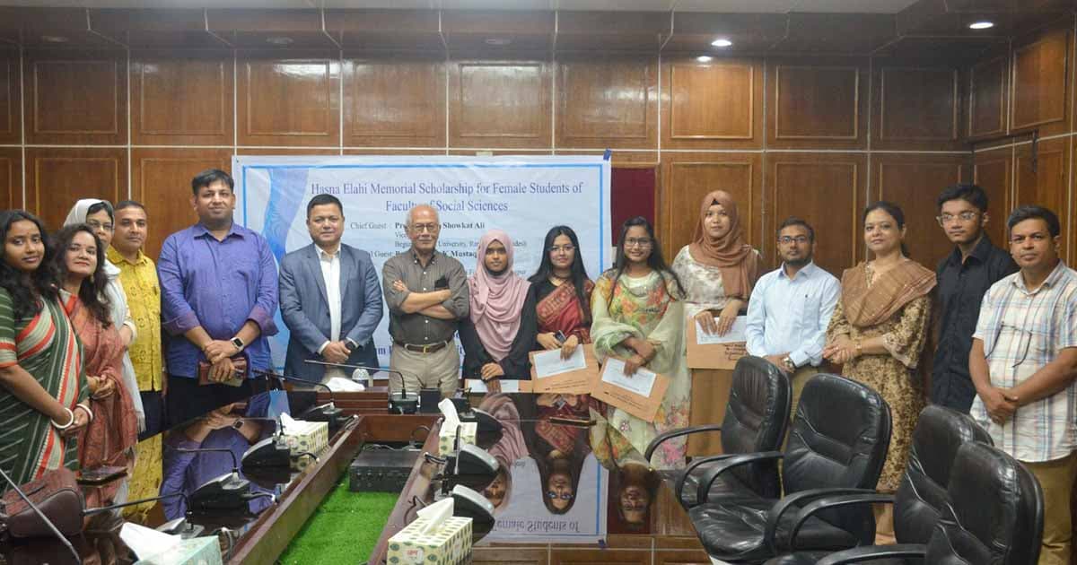 ‘হাসনা ইলাহি মেমোরিয়াল স্কলারশিপ’ পেল বেরোবির ৪ শিক্ষার্থী