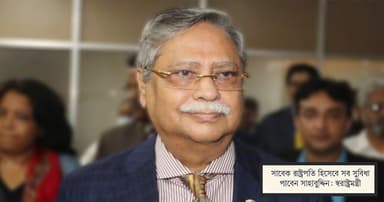 ‘সেফ এক্সিটের’ সমঝোতায় পদত্যাগ?