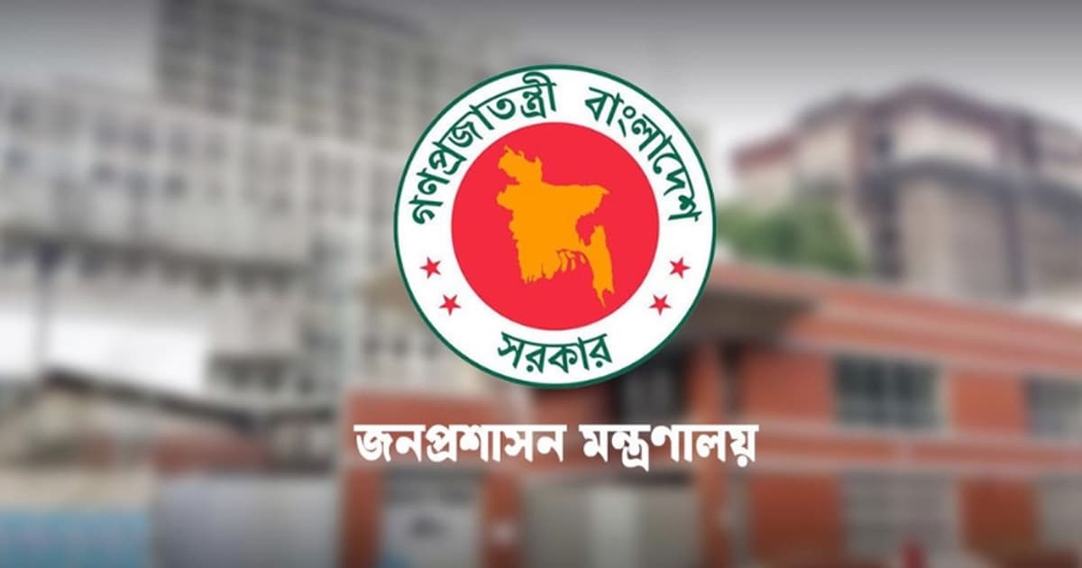 যুগ্ম-সচিব পদে ১৭৯ কর্মকর্তার পদোন্নতি