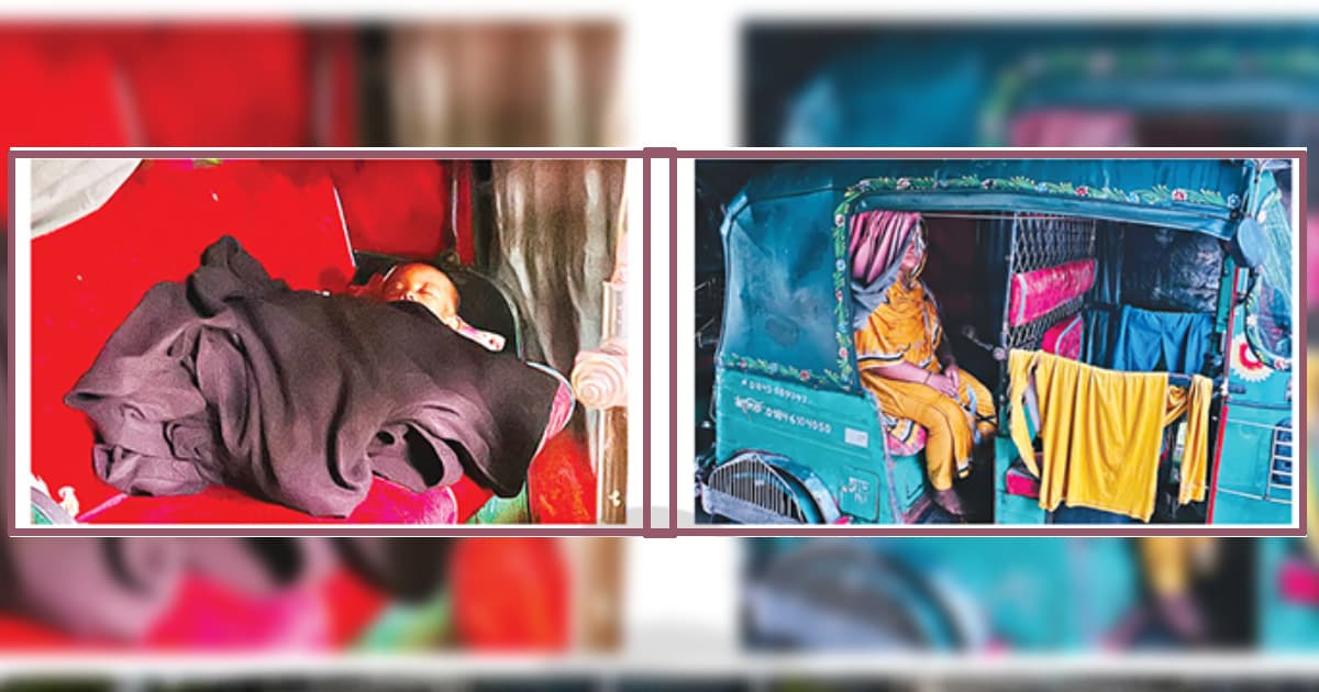 অবশেষে আশ্রয় অটোতে