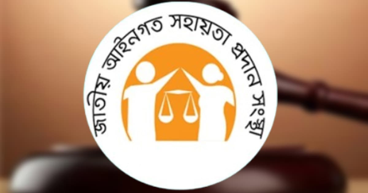 ২৩৪৬টি বিবাদের সফল নিস্পতি