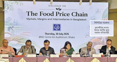 মূল্যস্ফীতি বাড়ার মূল কারণ ‘চাঁদাবাজি’