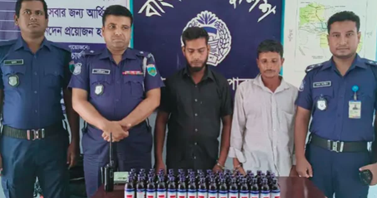 পাবনায় ফেনসিডিলসহ দুই মাদককারবারি আটক