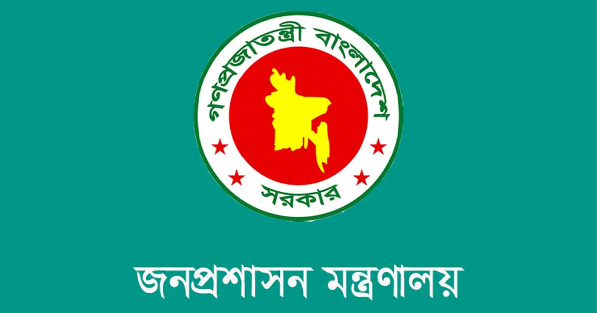 সহকারী সচিব পদে পদোন্নতি পেলেন ৩৪ কর্মকর্তা