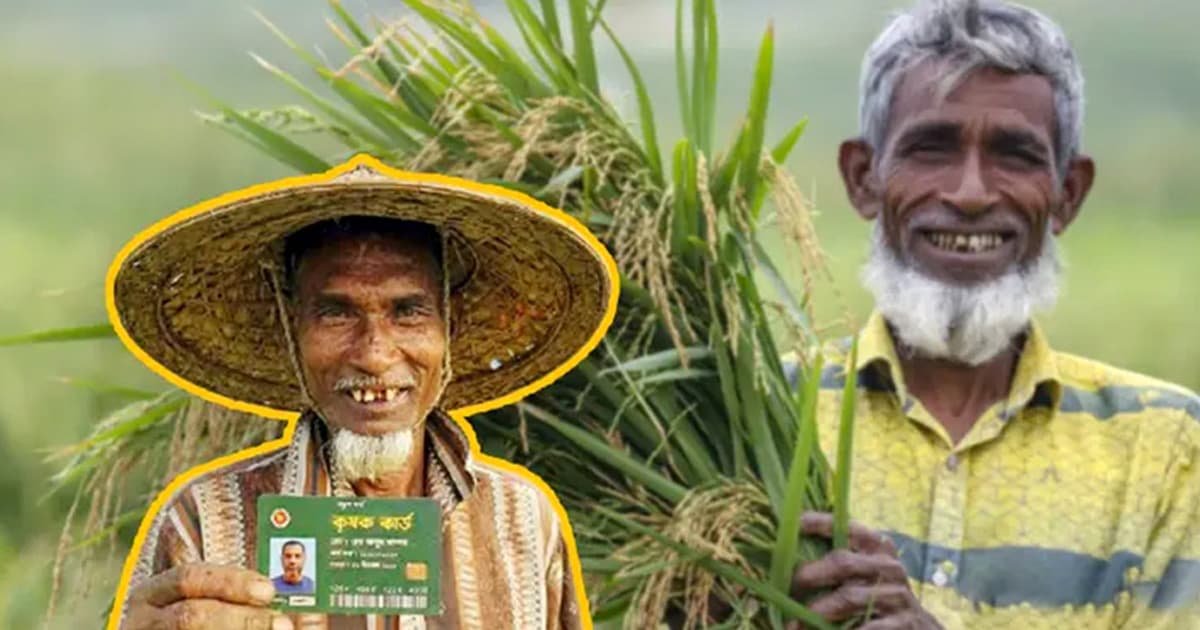 আজ শুরু কৃষক কার্ডের তথ্য সংগ্রহ