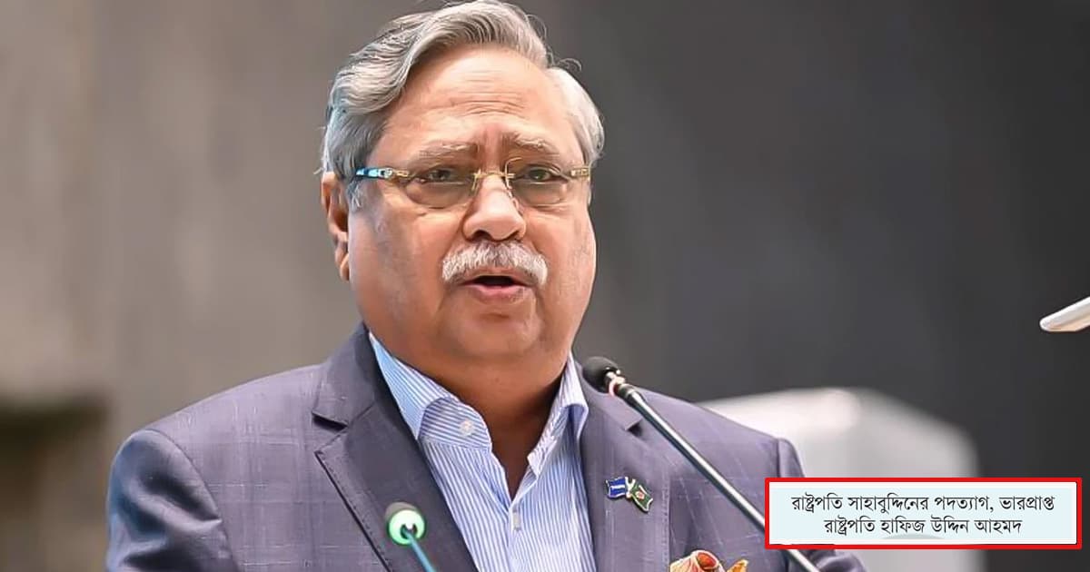 আওয়ামী ‘মহামান্যর’ বিদায়