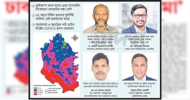 ঢাকাজুড়ে ‘পাতালবোমা’