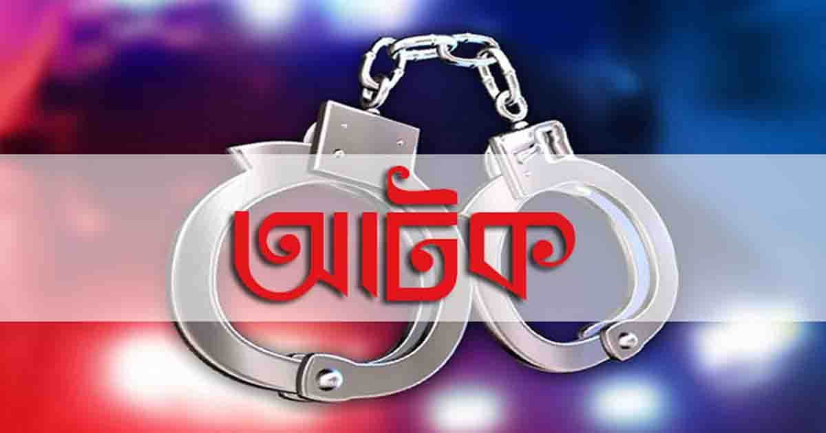নরসিংদীতে দেশীয় অস্ত্রসহ চাঁদাবাজ আটক, জেলা ছাত্রদল সভাপতির হুঁশিয়ারি