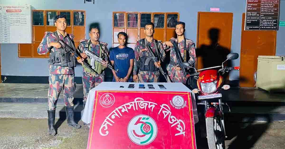 শিবগঞ্জে চোরাই মোবাইল ও বাইকসহ আটক ১
