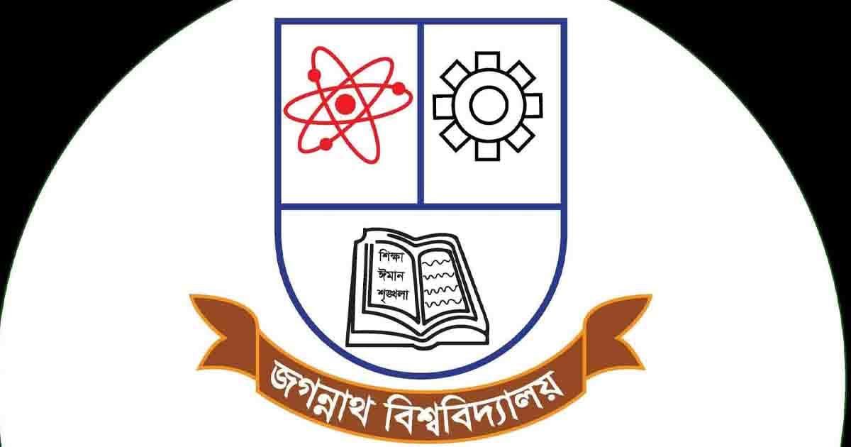 জকসুর উদ্যোগে এআই ফর ক্যারিয়ার ডেভেলপমেন্ট চালু
