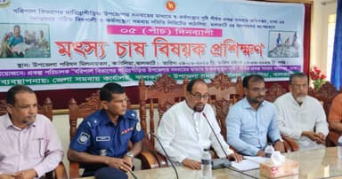 কাঁঠালিয়ায় মৎস্য চাষীদের প্রশিক্ষণ সম্পন্ন, ৩২ জন পাচ্ছেন ঋণ সহায়তা