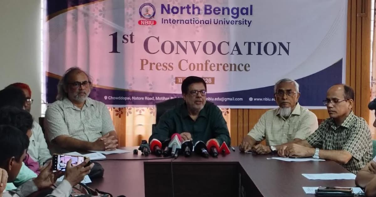নর্থ বেঙ্গল ইউনিভার্সিটির প্রথম সমাবর্তন ১ ডিসেম্বর
