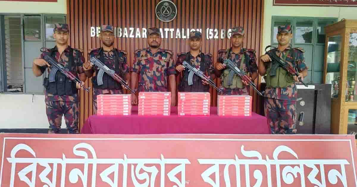 বড়লেখা সীমান্তে ৩০০ প্যাকেট ভারতীয় সিগারেট জব্দ