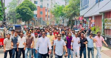 আ.লীগ ঠেকাতে ছাত্রদলের বিক্ষোভ মিছিল ও সমাবেশ