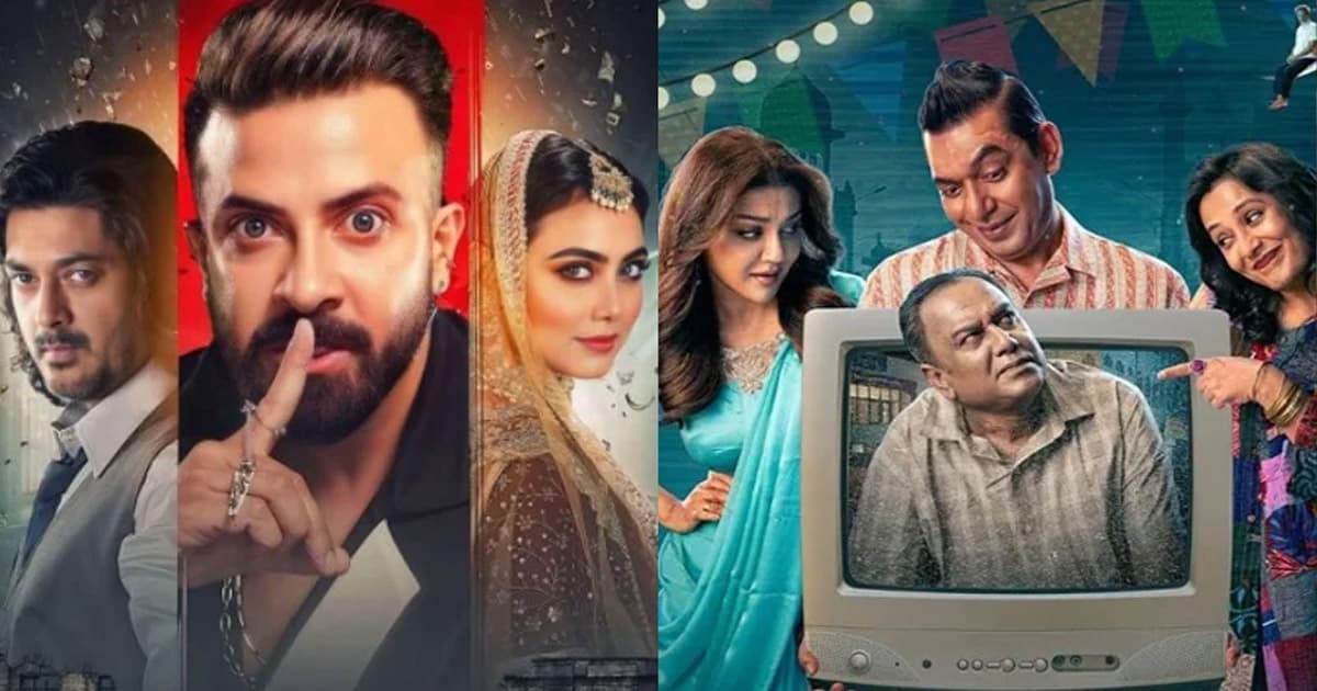 চার সিনেমা নিয়ে ‘সামার বাংলা হিট ফেস্ট’