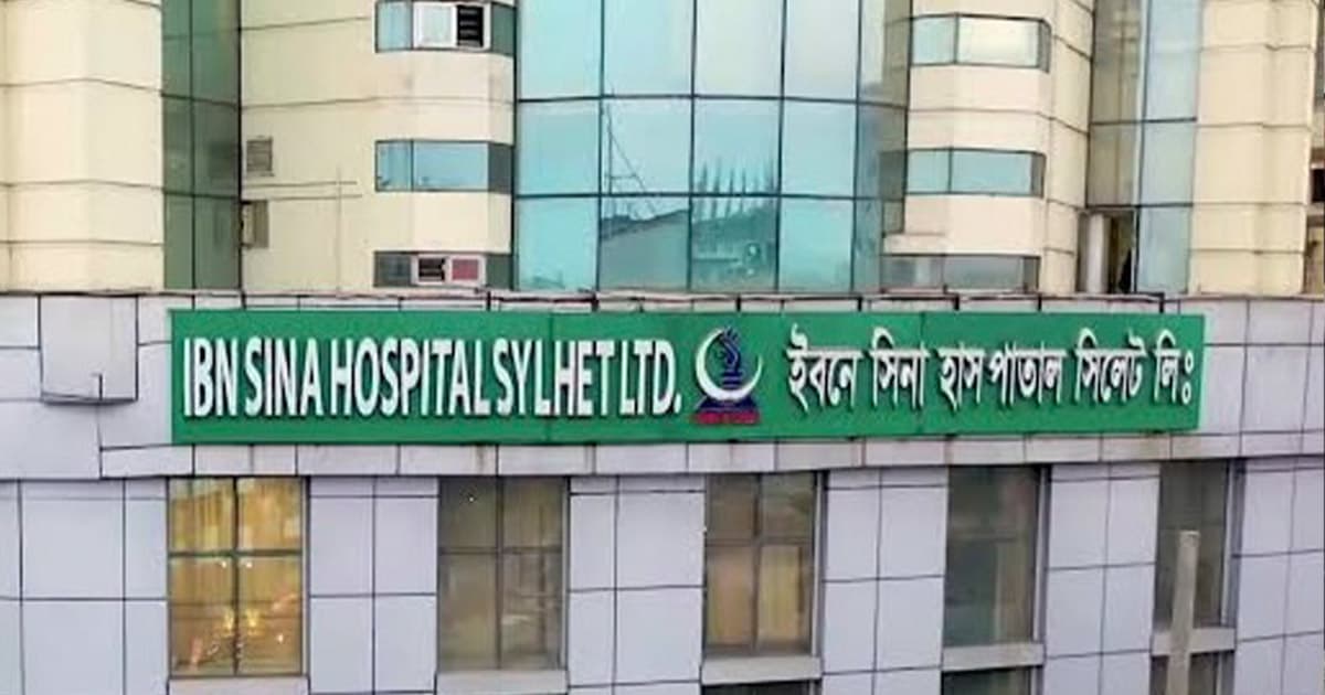 ইবনে সিনা হাসপাতালে চিকিৎসা অবহেলা ও সাংবাদিকের সঙ্গে অসদাচরণ
