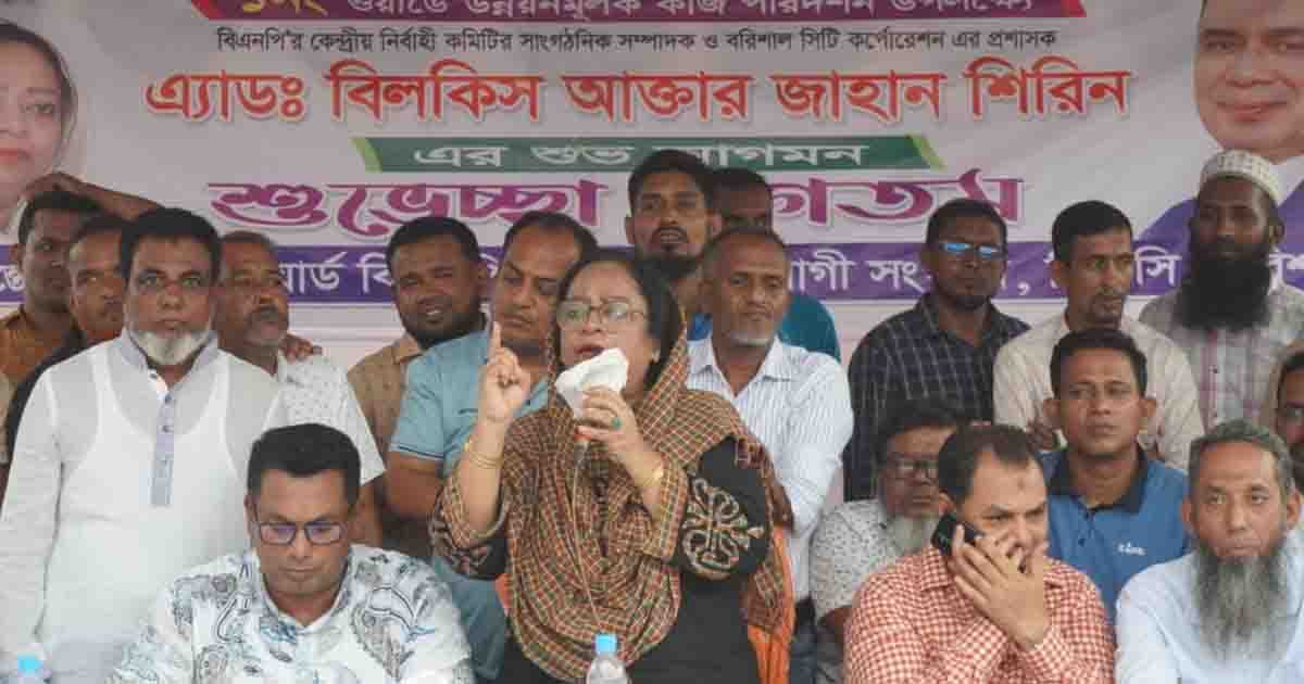 জনগণের মতামতকে গুরুত্ব দিয়েই উন্নয়ন পরিকল্পনা: বিসিসি প্রশাসক