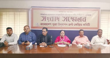 সংখ্যালঘু নিরাপত্তায় প্রধানমন্ত্রীর হস্তক্ষেপ চেয়ে ৭ দফা দাবি