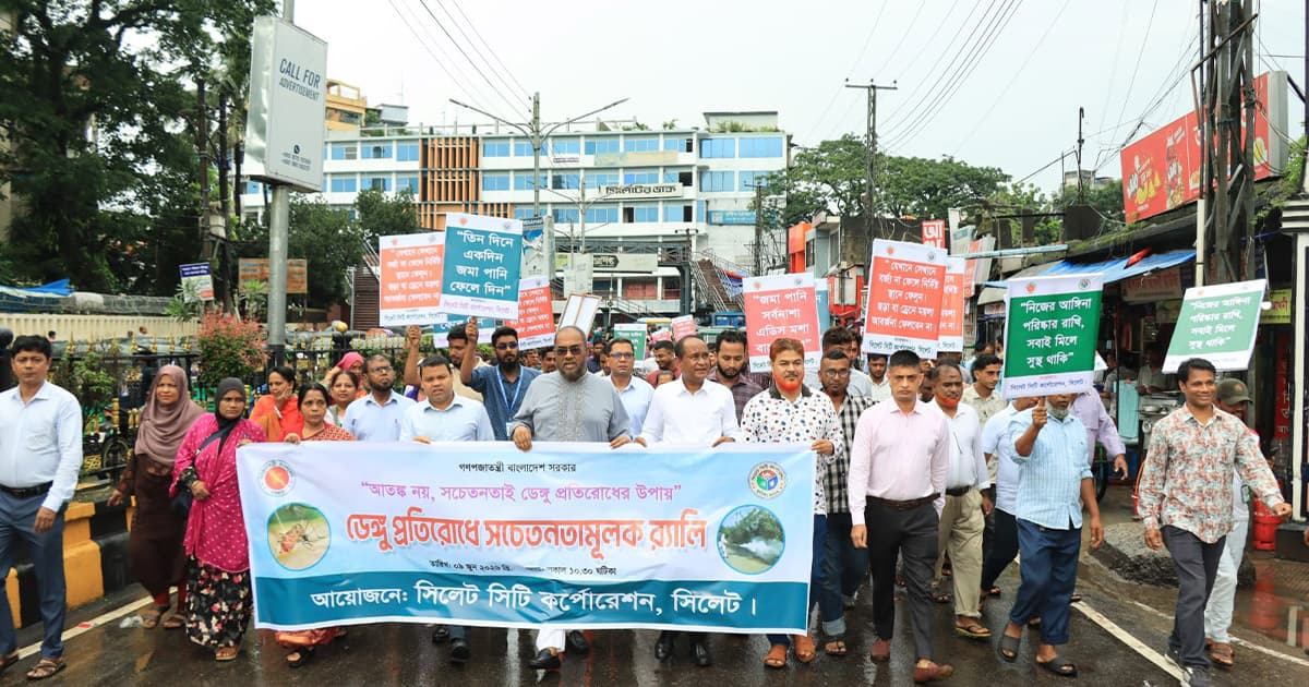 আমরা ডেঙ্গুমুক্ত নগরী চাই: সিসিক প্রশাসক
