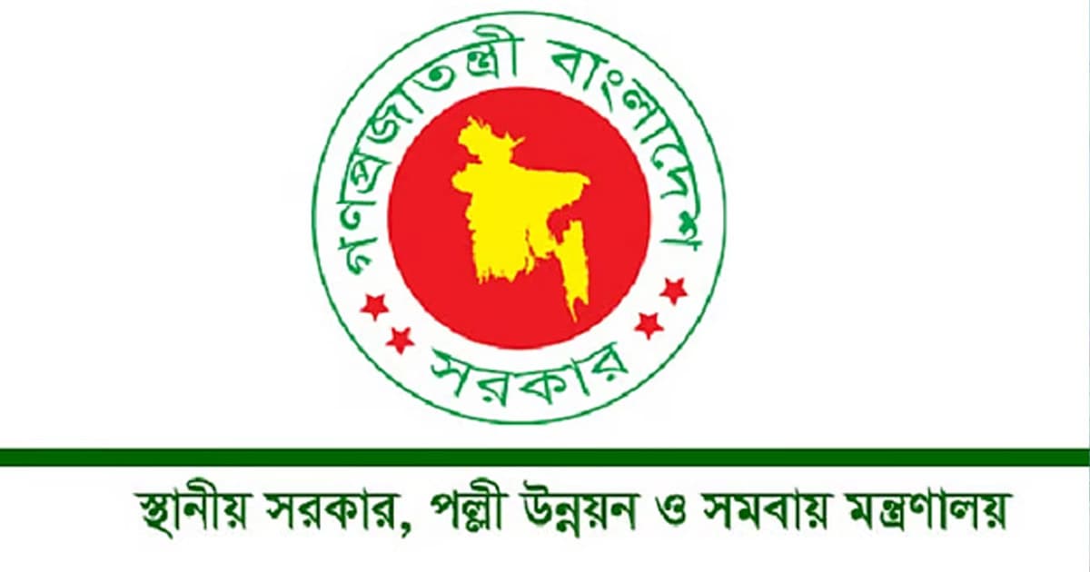স্থানীয় সরকার-পল্লী উন্নয়নে বরাদ্দ ৪১ হাজার ৩৫২ কোটি