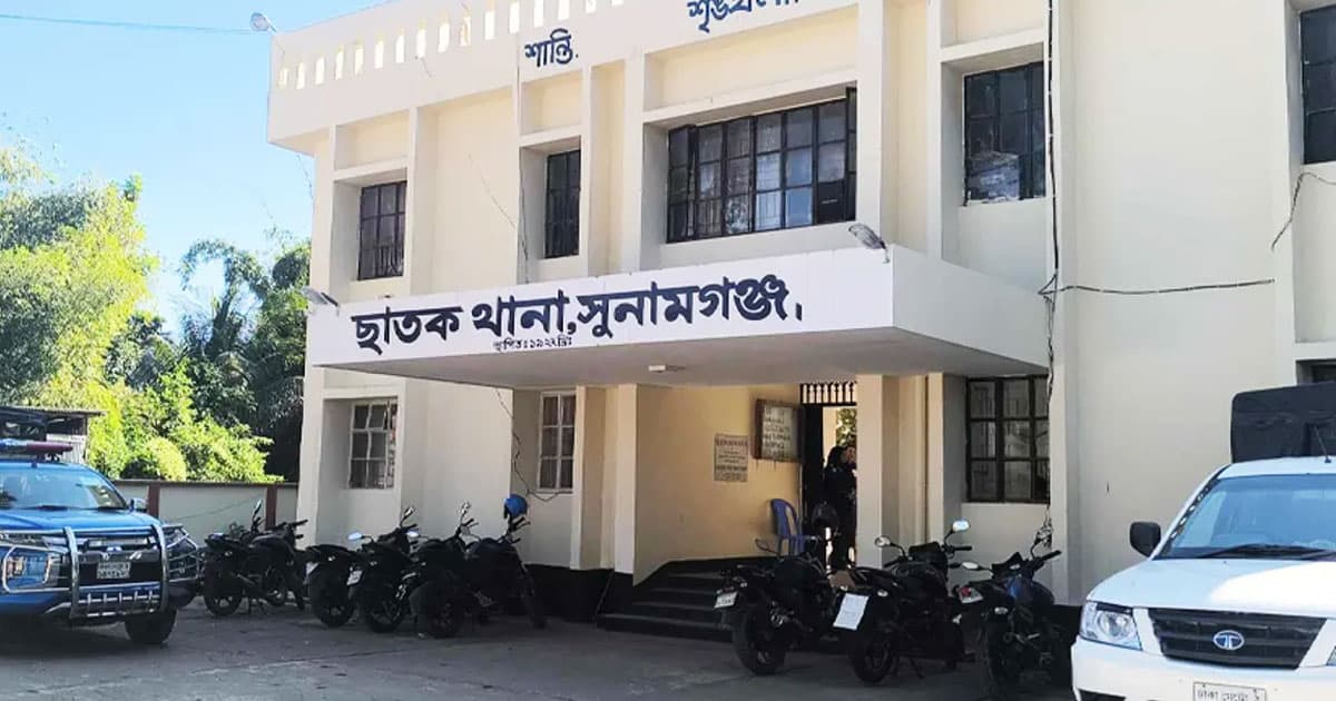 ছাতকে স্কুলছাত্রকে মারধর, অভিযোগ দায়ের
