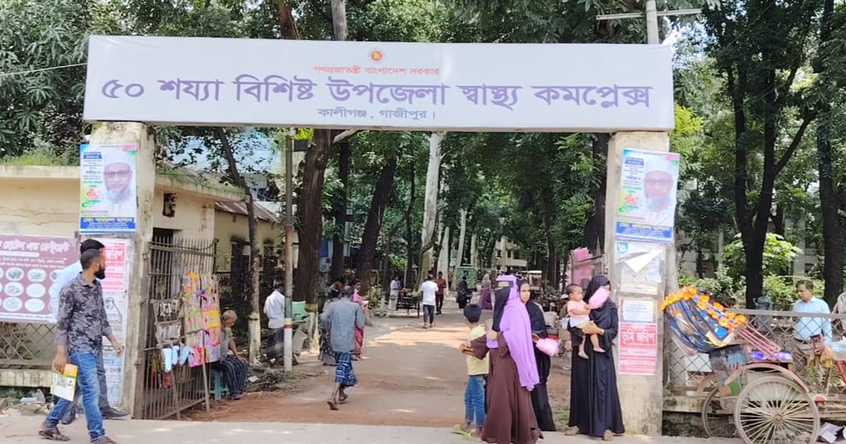 কালীগঞ্জে বজ্রপাতে প্রাণ গেল গৃহবধূর