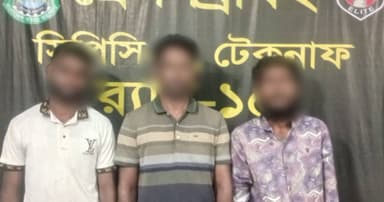 টেকনাফে মার্কিন শিশু উদ্ধার, আটক ৩