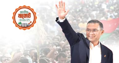 টানাপড়েনেও ট্রিলিয়ন ডলার অর্থনীতির স্বপ্ন
