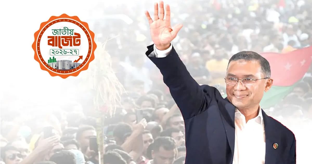 টানাপড়েনেও ট্রিলিয়ন ডলার অর্থনীতির স্বপ্ন