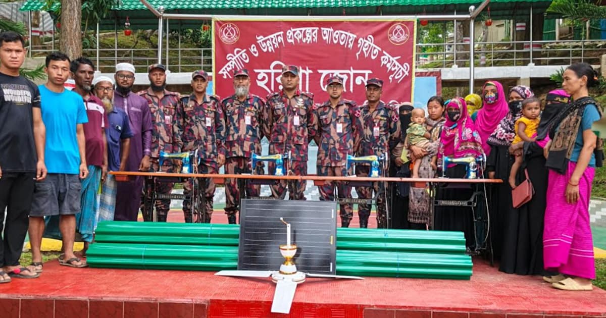 রাঙ্গামাটির সীমান্তাঞ্চলে অসহায় মানুষের পাশে বিজিবি
