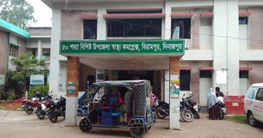 বিরামপুর হাসপাতালে ফিল্মের অভাবে বন্ধ এক্সরে