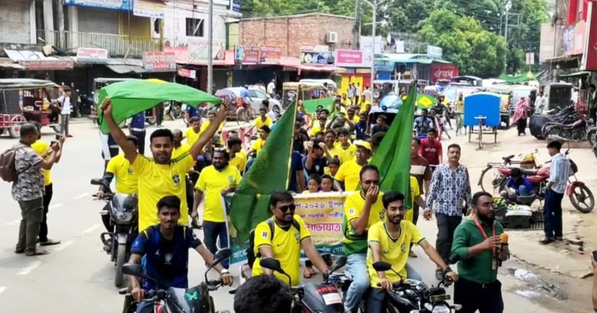 ঝিনাইদহে ব্রাজিল সমর্থকদের র্যালী ও সমাবেশ