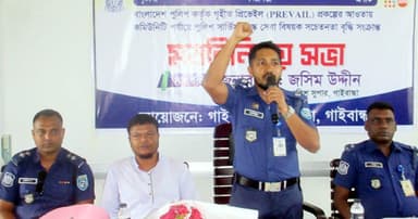 মাদকের বিষয়ে কোনো ছাড় নেই: অতিরিক্ত পুলিশ সুপার
