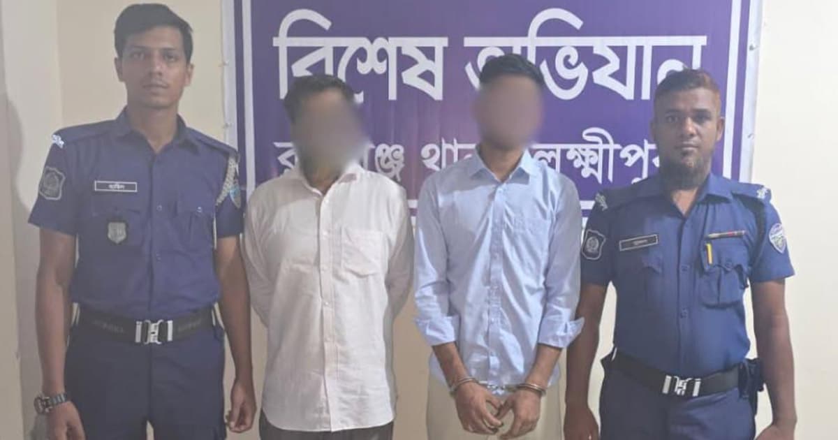 রামগঞ্জে শিক্ষার্থী হত্যা মামলায় হল সুপারসহ গ্রেপ্তার-২