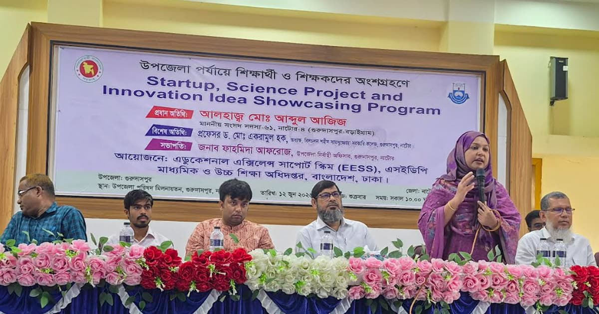 গুরুদাসপুরে স্টার্টআপ, বিজ্ঞান প্রকল্প ও ইনোভেশন আইডিয়া প্রদর্শনী