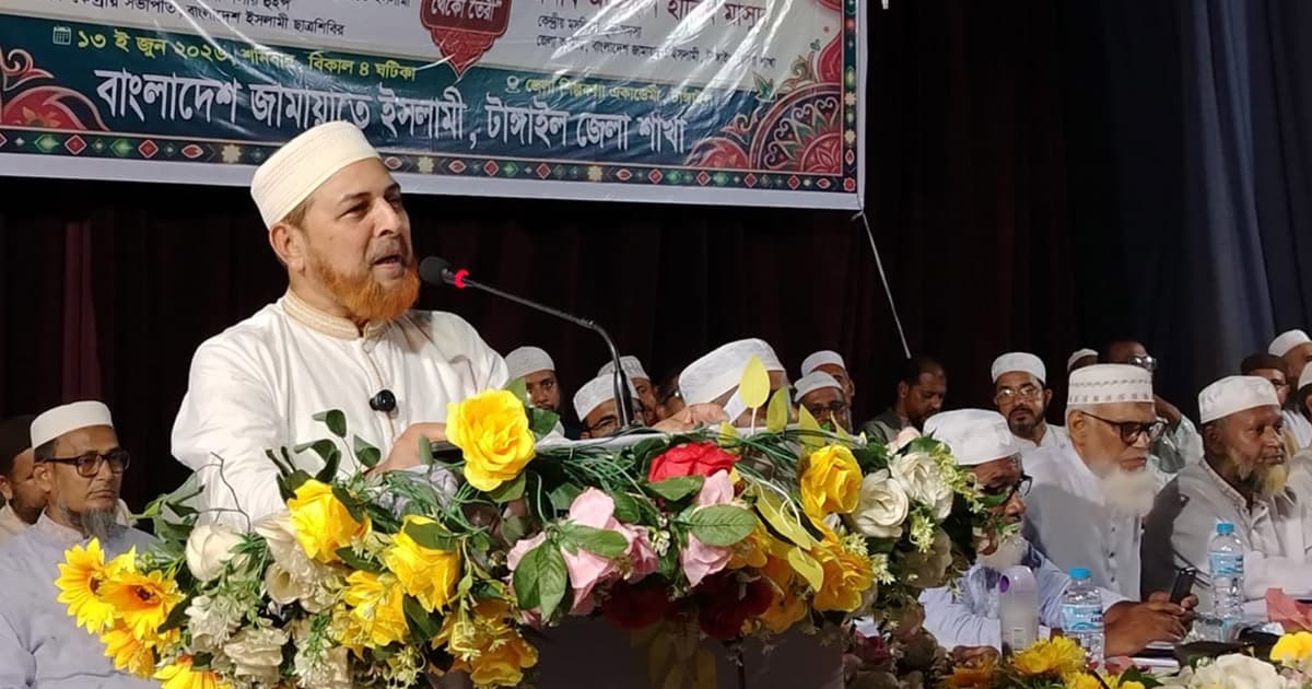 ‘জামায়াতে ইসলামী ও ছাত্রশিবির অপ্রতিরুদ্ধ সম্ভাবনাময় শক্তির নাম’