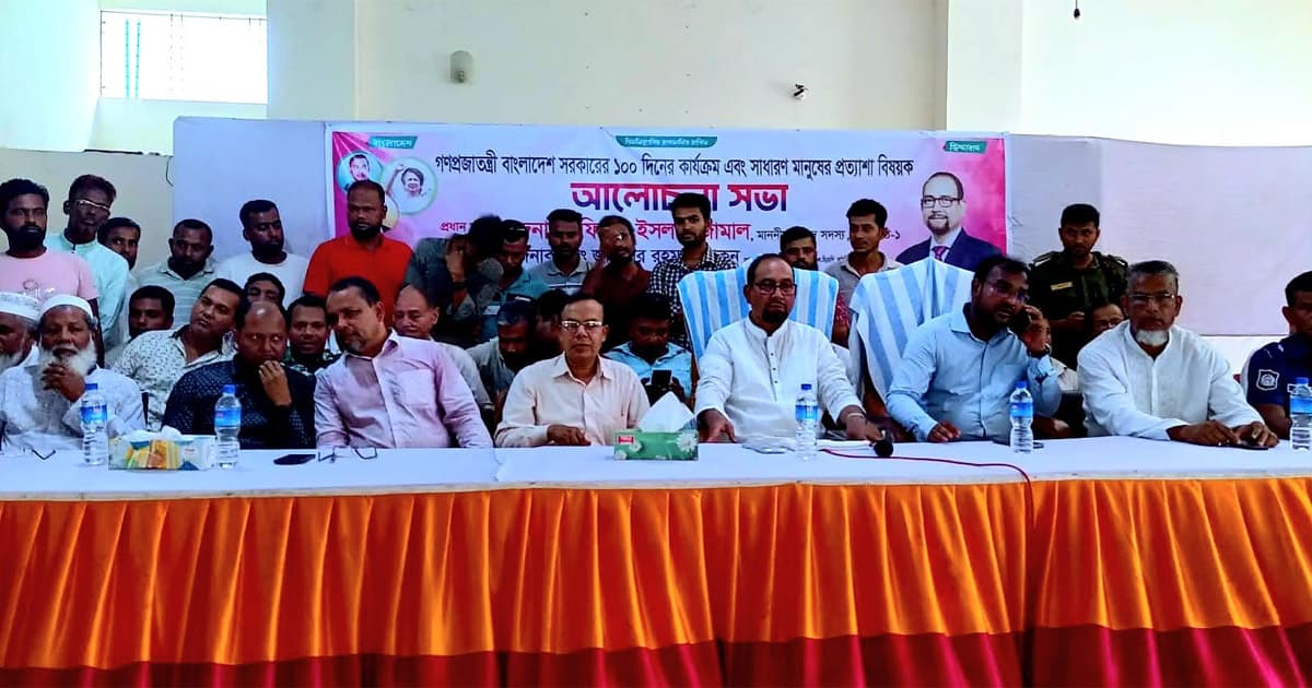 কাঁঠালিয়ায় সরকারের ১০০ দিনের কার্যক্রম নিয়ে আলোচনা সভা