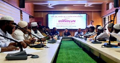 তাড়াইলে মাদক, জুয়া ও সামাজিক অবক্ষয় রোধে মতবিনিময় সভা