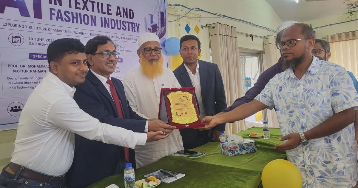 মাভাবিপ্রবিতে কৃত্রিম বুদ্ধিমত্তা বিষয়ক সেমিনার
