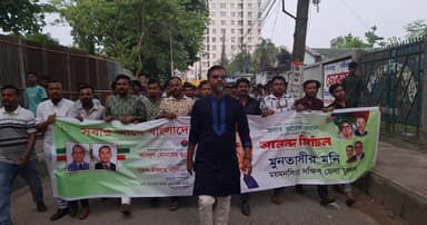 যুবদলের পূর্ণাঙ্গ কমিটিকে স্বাগত জানিয়ে ময়মনসিংহে আনন্দ মিছিল