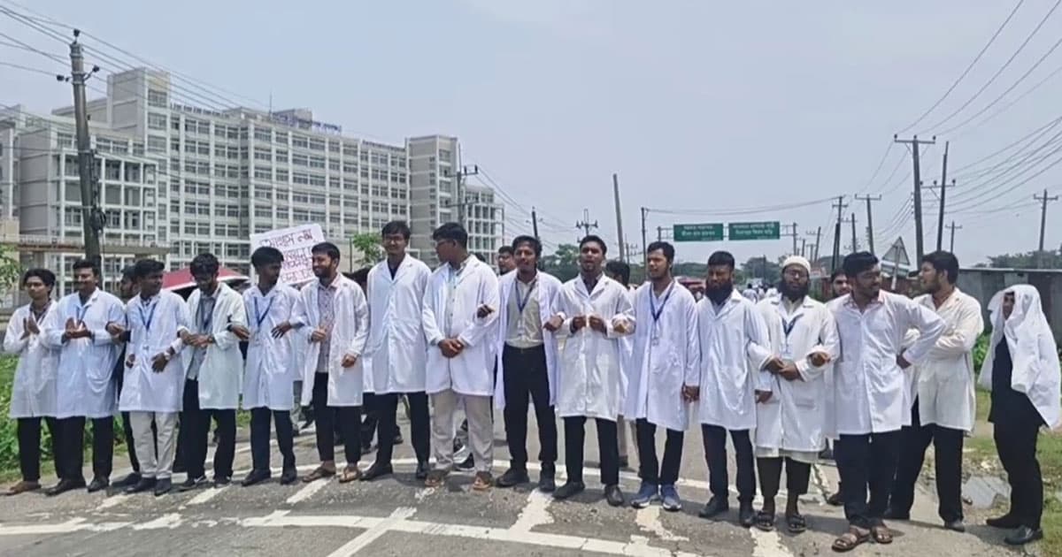 শিক্ষার্থীদের মহাসড়ক অবরোধ